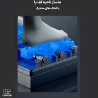 صندلی ماساژورلوکس لیرکن حرفه ای|تجهیزات ورزشی|تهران, صادقیه|دیوار