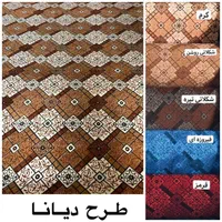 موکت مشهد ظخیم