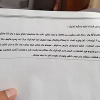 دستگاه cnc چوب تول چنج نو|ماشین‌آلات صنعتی|قزوین, |دیوار