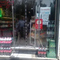 پرده مغناطیسی سلفونی|پرده، رانر، رومیزی|چناران, |دیوار