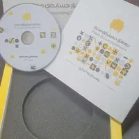 نرم افزار محک با سامانه مودیان|قطعات و لوازم جانبی رایانه|مشهد, امام رضا (ع)|دیوار