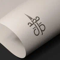 طراحی لوگو (برند، آرم)، کارت ویزیت و ست اداری|خدمات رایانه‌ای و موبایل|مشهد, وکیل‌آباد|دیوار