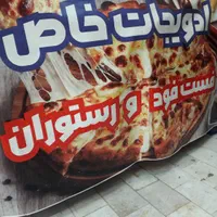 مرکز پخش ادویجات اصل و خالص شیراز