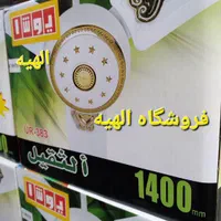 پنکه سقفی یوشا پولسار گلد استار۷۵خلیجی خارجی اصل|پنکه و تصفیه‌کنندهٔ هوا|تهران, فردوس|دیوار