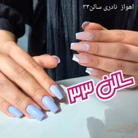 سالن۳۳ در اصلی نادری ناخن رنگ اپیلاسیون و مژه