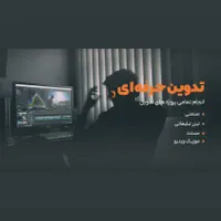 تیک آبی  اینستاتولید محتوا تیزر عکاسی مدلینگ سایت|خدمات رایانه‌ای و موبایل|تهران, مهران (سیدخندان)|دیوار