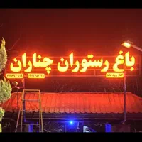 تابلو چنلیوم چلنیوم حروف برجسته ساز|فروشگاه و مغازه|کرج, کمال‌شهر|دیوار