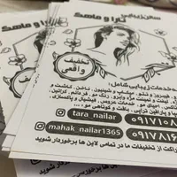 چاپ لیبل کارت ویزیت تراکت سربرگ فاکتور بنر استیکر|خدمات پیشه و مهارت|شیراز, لب آب|دیوار