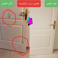 تعمیر درب چوبی شکسته کمد کابینت در منزل
