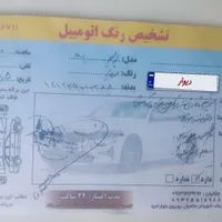 پراید 131 LE، مدل 1390|خودرو سواری و وانت|کاشان, فاز ۲ ناجی آباد|دیوار