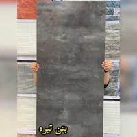 ماربل شیت ۶۰ در ۱.۲۰|خدمات پیشه و مهارت|تهران, المهدی|دیوار