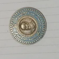 مدال یادبود ( یادمان زاد روز)