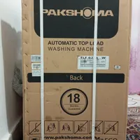 لباسشویی