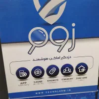 دوربین مداربسته ودزدگیر زوم آلارم|دوربین مداربسته|مشهد, الهیه|دیوار