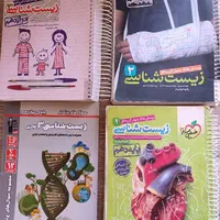 کتاب تست کنکور تجربی  مبتکران، خیلی سبز، قلمچی|کتاب و مجله آموزشی|شاندیز, |دیوار