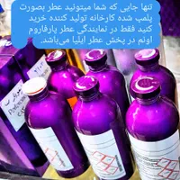 فروش فیکساتور درجه یک|عمده‌فروشی|بوشهر, |دیوار