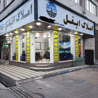 خرید و فروش زمینهای کشاورزی،باغی،دامداری،صنعتی