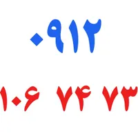 0912.106.7473