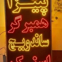 فروش ساخت تابلو ال ای دی نئون همه مشاغل تابلوساز|فروشگاه و مغازه|اصفهان, ملک‌شهر|دیوار