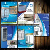 یخچال ایستاده تک درب/فریزر ایستاده تک درب|فروشگاه و مغازه|مشهد, نوید|دیوار