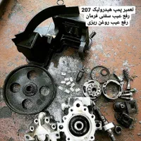 تعمیر جعبه فرمان وپمپ هیدرولیک|خدمات موتور و ماشین|شیراز, تحویلی|دیوار