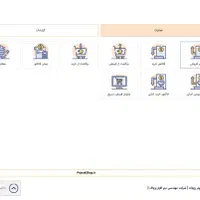 نرم افزار حسابداری پرنس زعفران مناسب ۹۹٪ از مشاغل|قطعات و لوازم جانبی رایانه|شیراز, تاچارا|دیوار