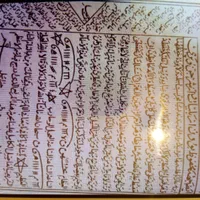 کتاب ودعا|کتاب و مجله مذهبی|شیراز, طلاب|دیوار