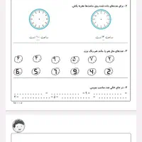 مرکز تخصصی خدمات کافینت و تایپ و ترجمه|خدمات رایانه‌ای و موبایل|تبریز, |دیوار