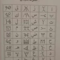 عهد سلیمان