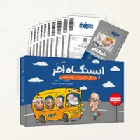 10 سال کنکور ارشد روانشناسی