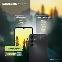 سامسونگ Galaxy A05s با حافظهٔ ۱۲۸ گیگابایت|موبایل|سراب, |دیوار