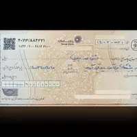 مشاور چک صیادی ،ارسال به تمام نقاط