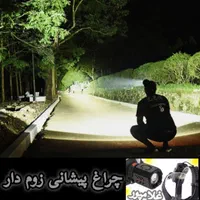 چراغ قوه دستی شارژی - کشاورزی نگهبانی - یووی uv|کوهنوردی و کمپینگ|مشهد, خین عرب|دیوار