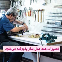 مرکز خرید ، فروش و تعمیر انواع آلات موسیقی|گیتار، بیس، امپلیفایر|رباط‌کریم, |دیوار