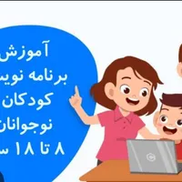 آموزشگاه کامپیوتر و حسابداری وثوق رایانه|خدمات آموزشی|بندر انزلی, شاکوچه|دیوار