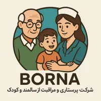 پرستار و مراقب سالمند و کودک شبانه روزی و روزانه|استخدام درمانی، زیبایی، بهداشتی|کرج, عظیمیه|دیوار