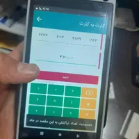 کشلس خدمات پشتیبانی در شوشتر فروش خودپرداز وکش لس|خدمات پیشه و مهارت|شوشتر, |دیوار