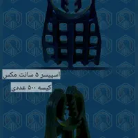 تولیدکننده همتراز کاشی کلیپس و گوه ، اسپیسر|مصالح و تجهیزات ساختمان|تهران, صاحب الزمان|دیوار