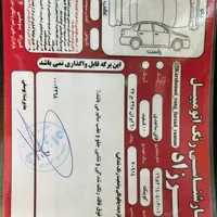 کوییک آر  ۱۴۰۰ بیرنگ سفیدمشکی  بیمه۱۰ ماه فنی سالم|خودرو سواری و وانت|تنکابن, |دیوار