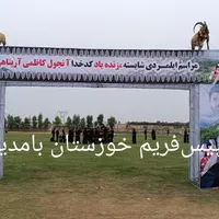جایگاه با اسپیس وداربست،دروازه،مافهگهمراسم اسپیس