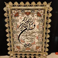 تابلو فرش عمودی گل رز برنز سوگلی|تابلو فرش|زنجان, |دیوار