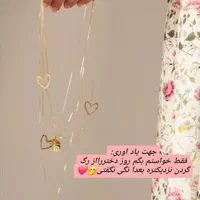 معلم