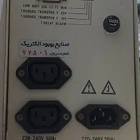 یوپی اس فاران ۱۵۰۰VA ،فاراتل ۳۰۰۰VA ،یو پی اس ،UPS|قطعات و لوازم جانبی رایانه|شیراز, کوزه گری|دیوار