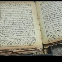 دعاموکلدار