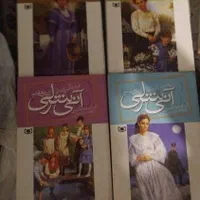 کتابهای رمان ازجلد۱تا۸ و چندین کتب ارزشمنددیگر|کتاب و مجله ادبی|تهران, تسلیحات|دیوار