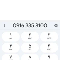 سم کارت دائیمی و رند و قدیمی