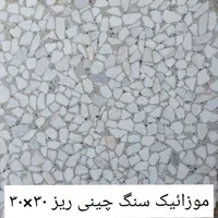 تولیدی و فروش موزائیک رستمی|مصالح و تجهیزات ساختمان|تهران, امام حسین|دیوار