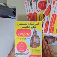 کارت ویزیت تراکت چاپ بنر تیشرت لیزر استیکرمش طراحی|خدمات رایانه‌ای و موبایل|تهران, افسریه شمالی|دیوار