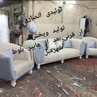 مبل التیام،انصاری،مبل انصاری،۴۰درصد زیر قیمت بازار|مبلمان خانگی و میز عسلی|یاسوج, |دیوار