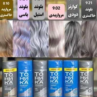 شامپو تونیکا رنگ مو ایگورا بلوندمی اوایی رابسون